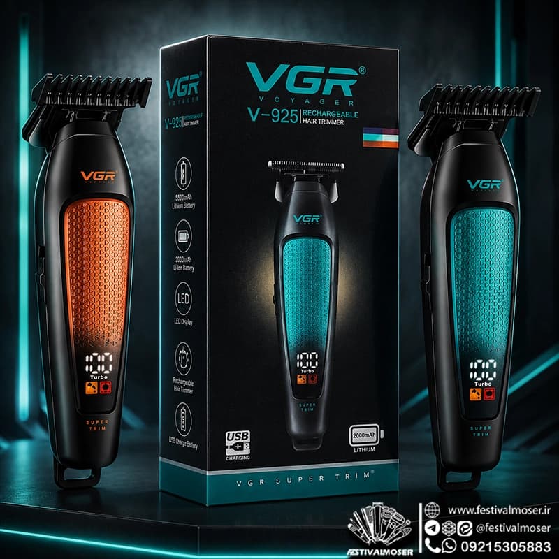 ماشین اصلاح خط زن وی جی آر مدل V-925 — تصویر ۵