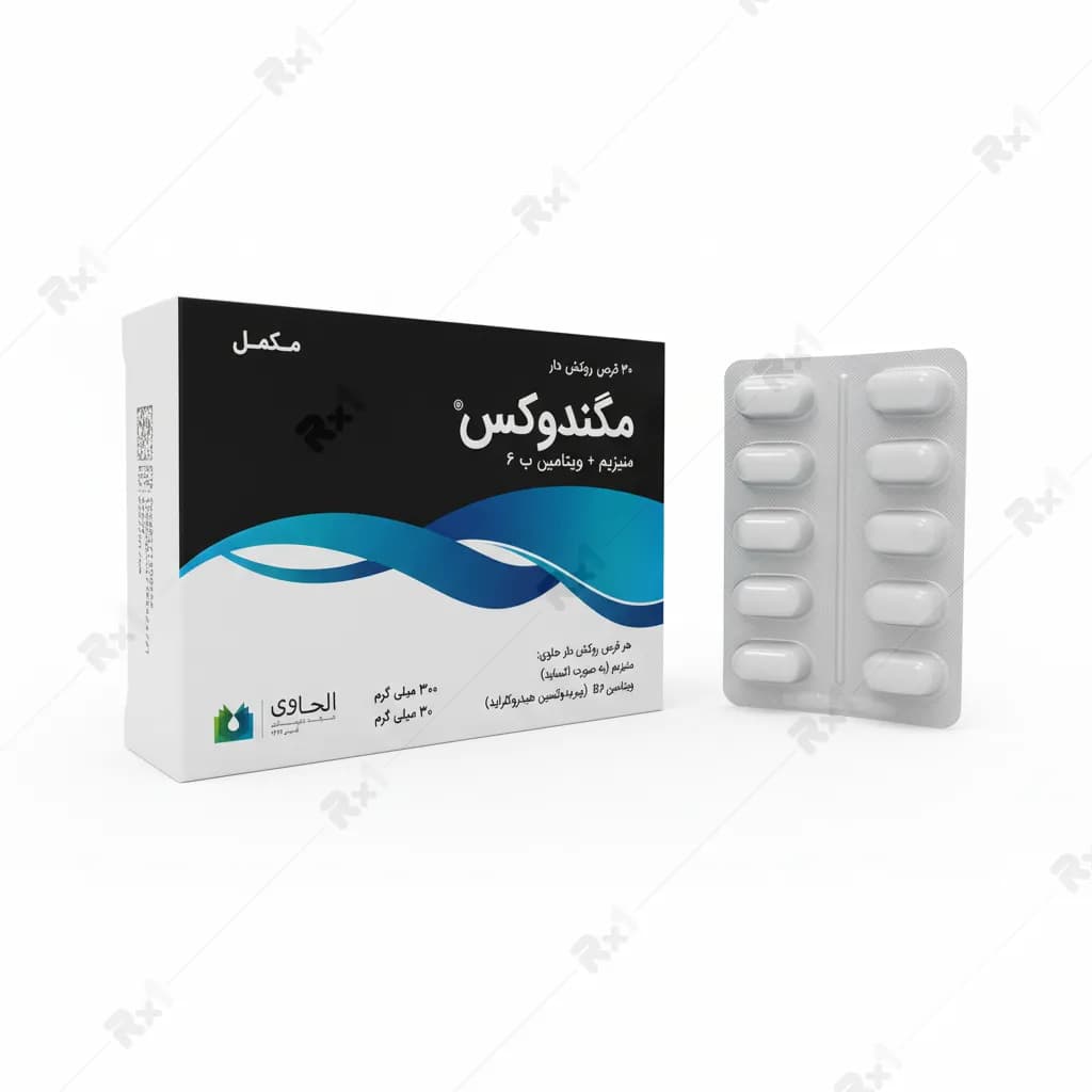 قرص مگندوکس الحاوی بسته 30 عددی — تصویر ۴