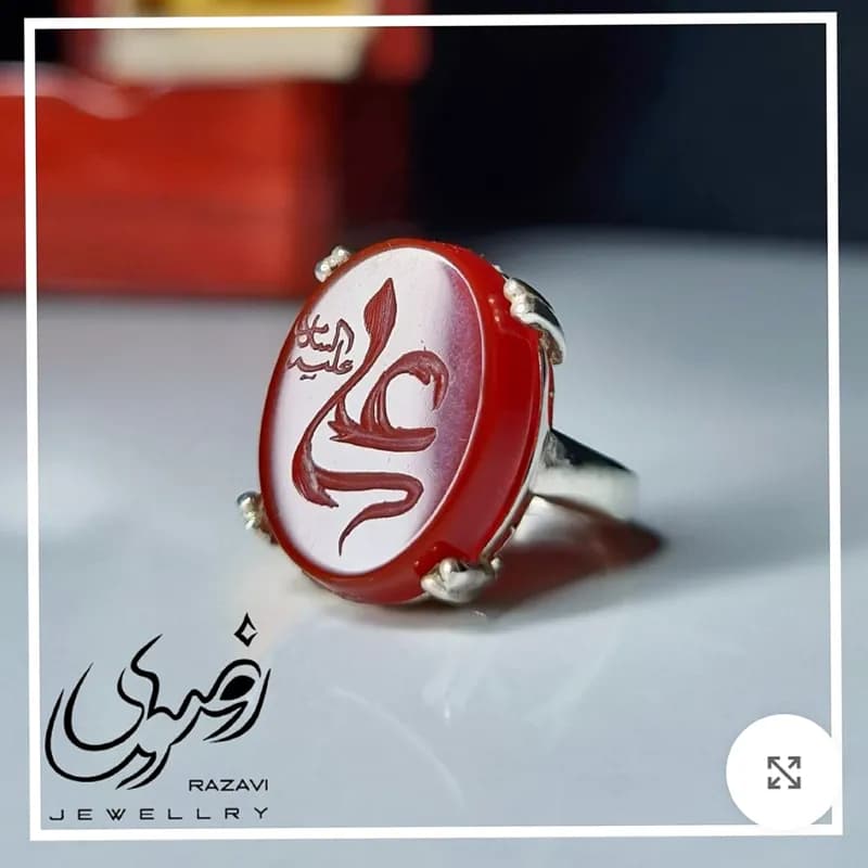 انگشتر نقره زنانه عقیق سرخ 925 با حکاکی دست استاد فتح سایز نگین 15 در 20 — تصویر ۱۰