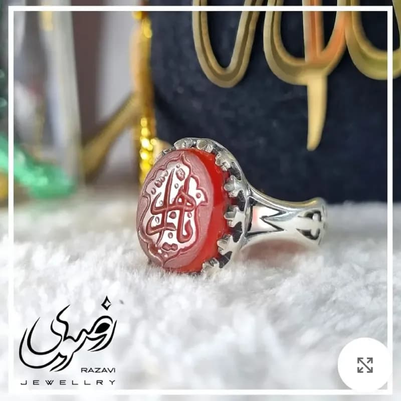 انگشتر نقره زنانه عقیق سرخ با حکاکی یا زهرا دستساز عیار 925 — تصویر ۴