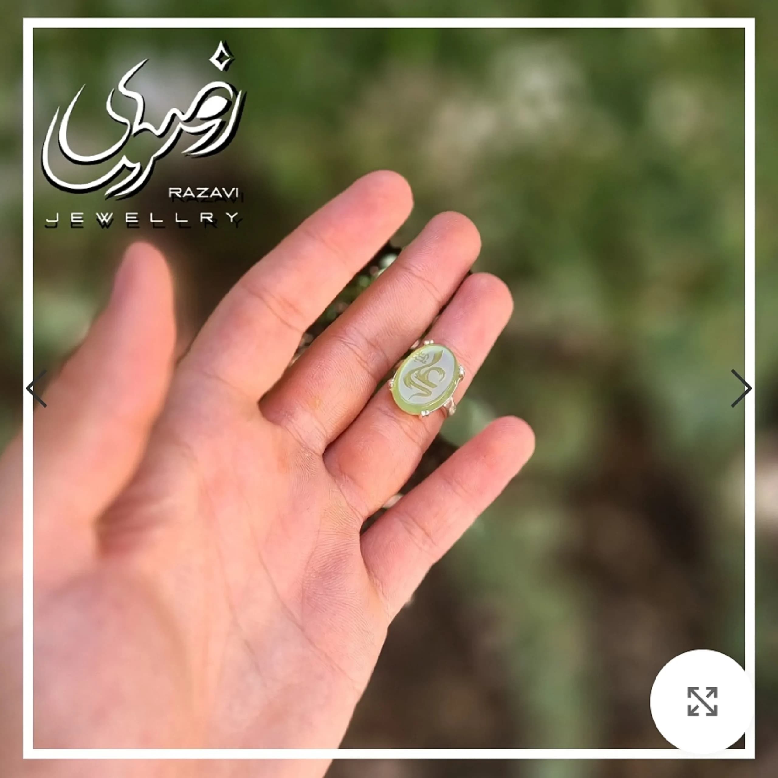 انگشتر نقره زنانه عیار 925 با نگین عقیق سبز و حکاکی دست استاد فتح — تصویر ۹
