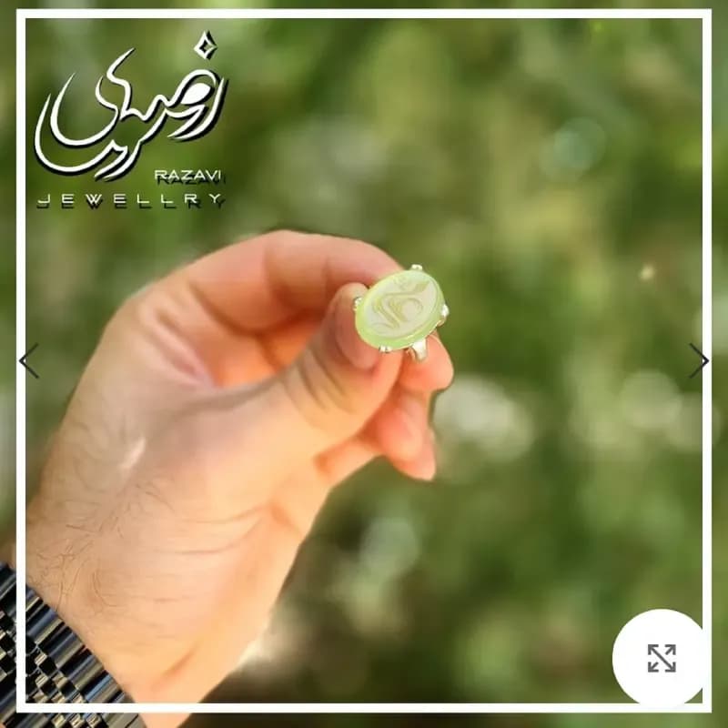 انگشتر نقره زنانه عیار 925 با نگین عقیق سبز و حکاکی دست استاد فتح — تصویر ۱۲