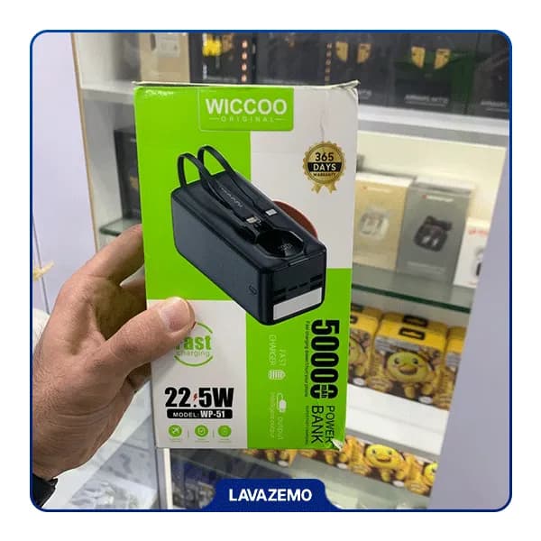 پاوربانک Wiccoo مدل WP‑51 ظرفیت 50000 میلیآمپر — تصویر ۷