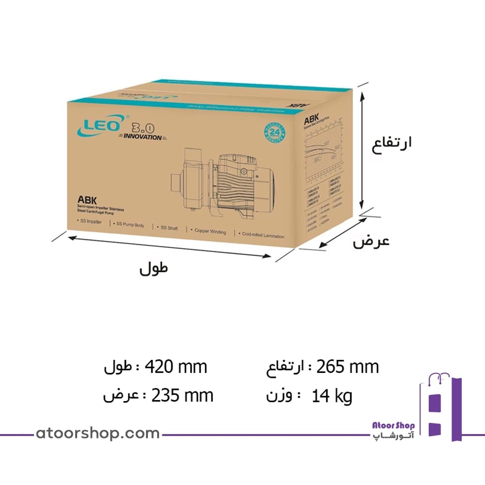 پمپ استیل 1/5 اسب پروانه نیمه باز LEO لئو ABK150D — تصویر ۲