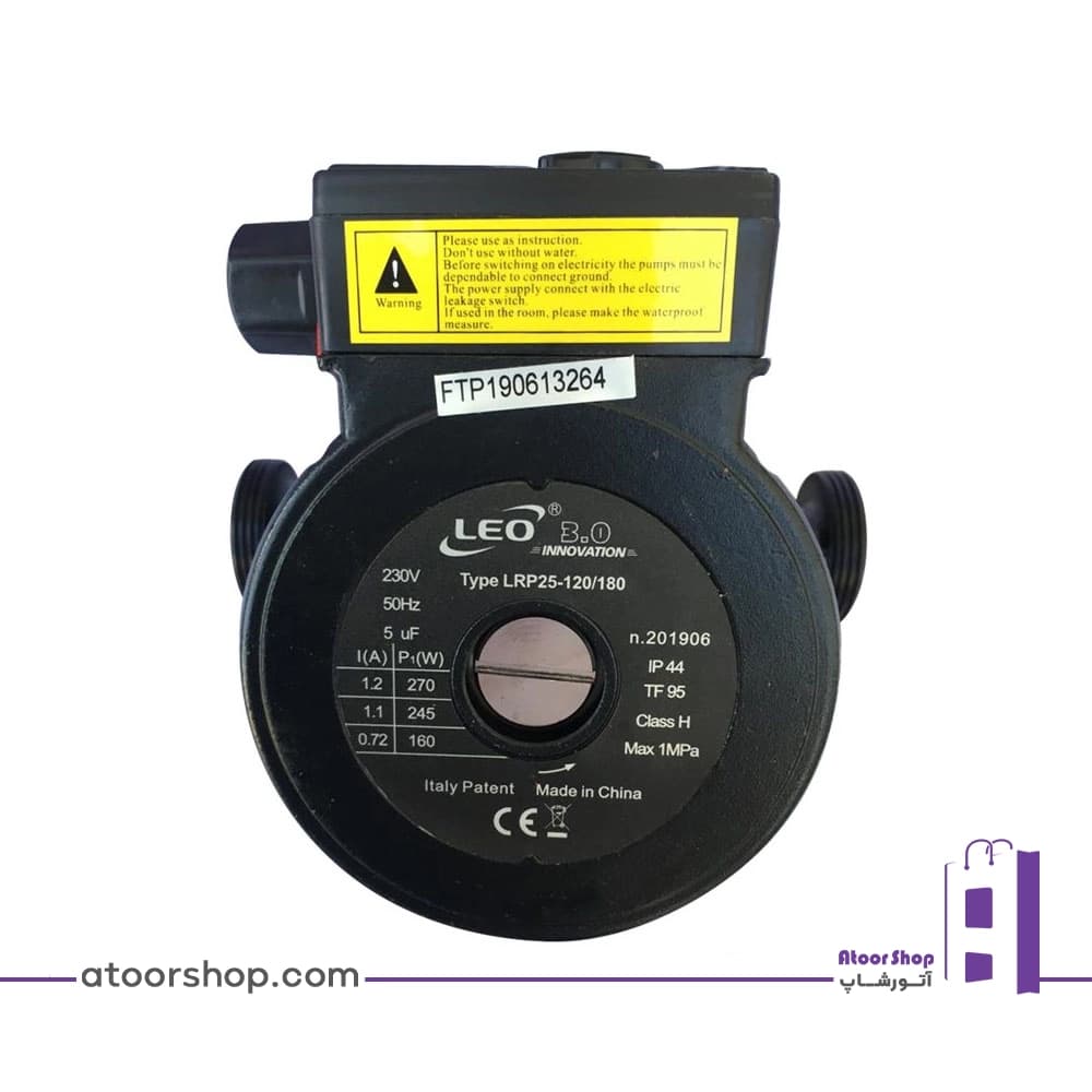 پمپ سیرکولاتور یک اینچ لئو LEO LRP25-120/180 — تصویر ۳