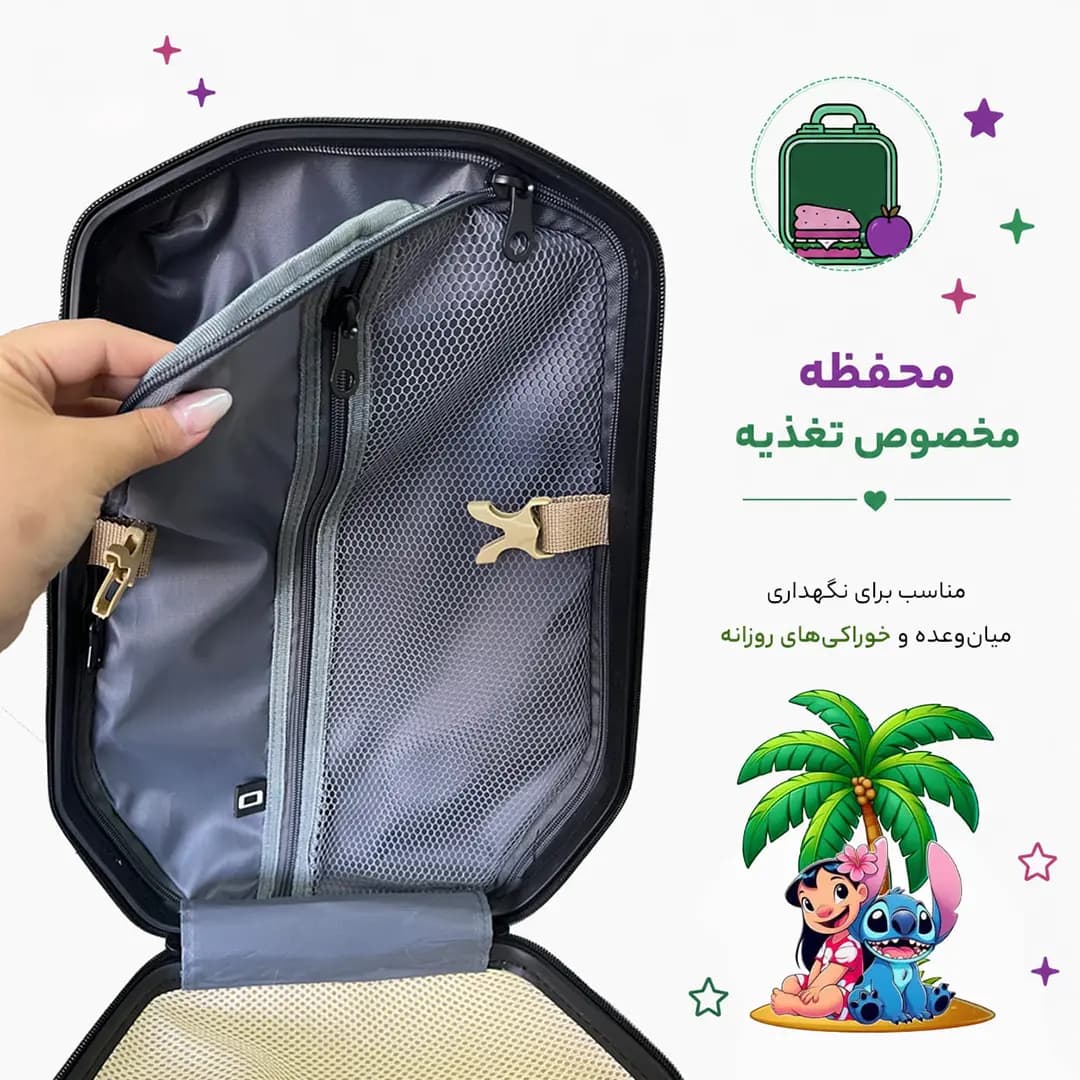 کوله پشتی مدرسه مدل MS1050 طرح استیج — تصویر ۱۲