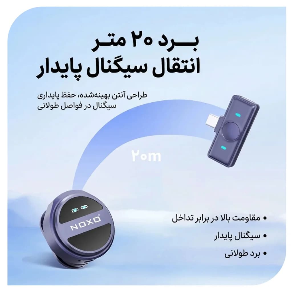 میکروفون بیسیم یقهای دو تایی نوکسو مدل MC‑N2 با کیس شارژ و نویز کنسلینگ — تصویر ۴