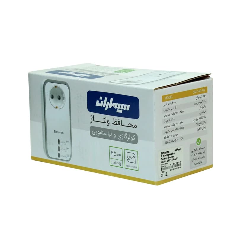 محافظ کولر گازی و لباسشویی SM-140AW — تصویر ۱۲