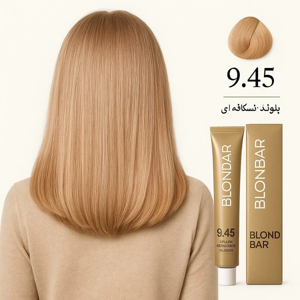 رنگ مو شماره 9.45 بلوند نسکافه ای خیلی روشن بلوند بار Blond Bar — تصویر ۴