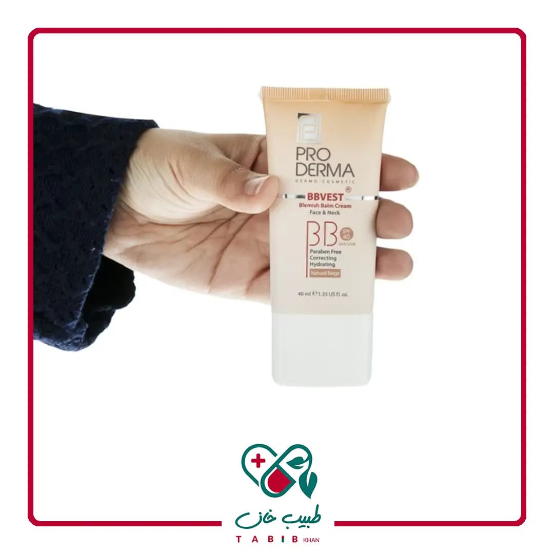 کرم پوشاننده و مرطوب کننده رنگ بژ طبیعی صورت پرودرما مدل Bbvest حجم 40 میلی لیتر/Pro Derma Bbvest Covering Cream Natural beige 40 ml — تصویر ۴