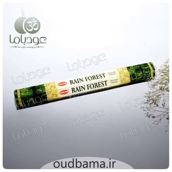عود جنگل بارانی رین فورست RAIN FOREST ( هم HEM ) — تصویر ۴