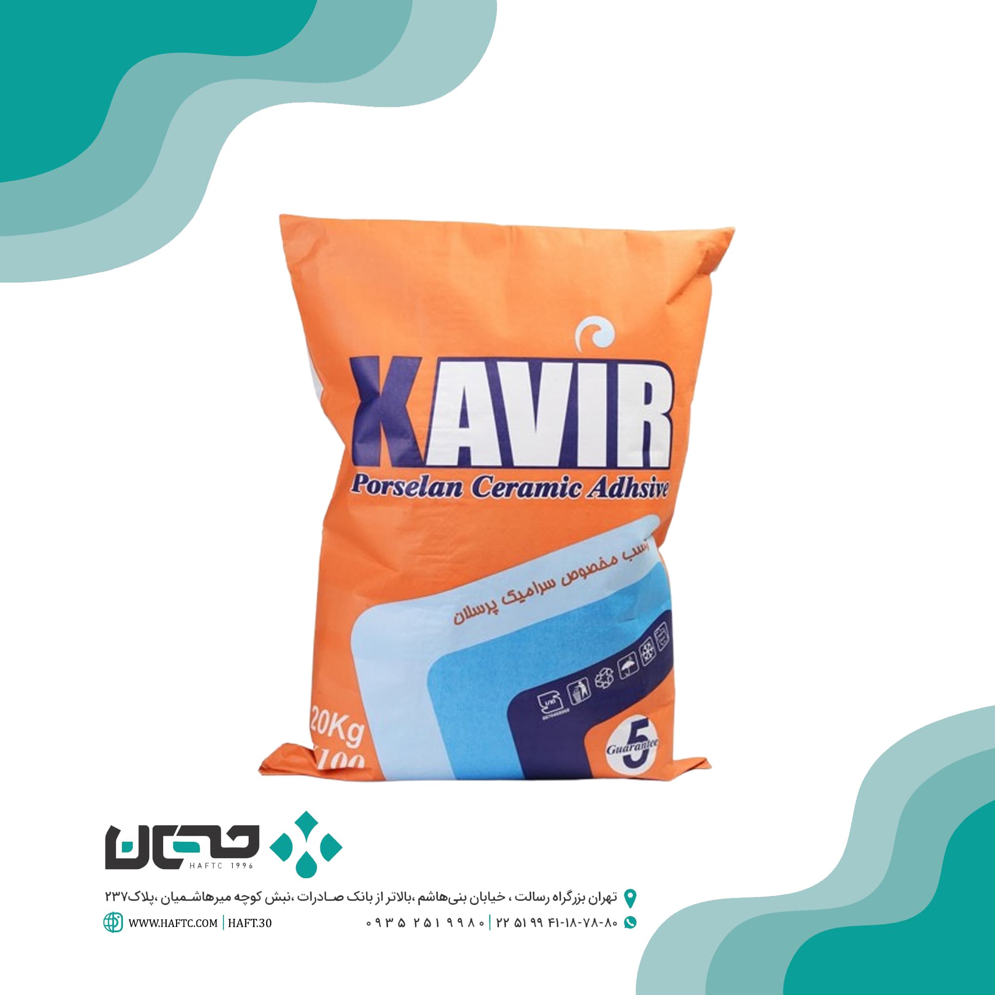 چسب پودری پرسلان K100 سوپرکویر — تصویر ۳