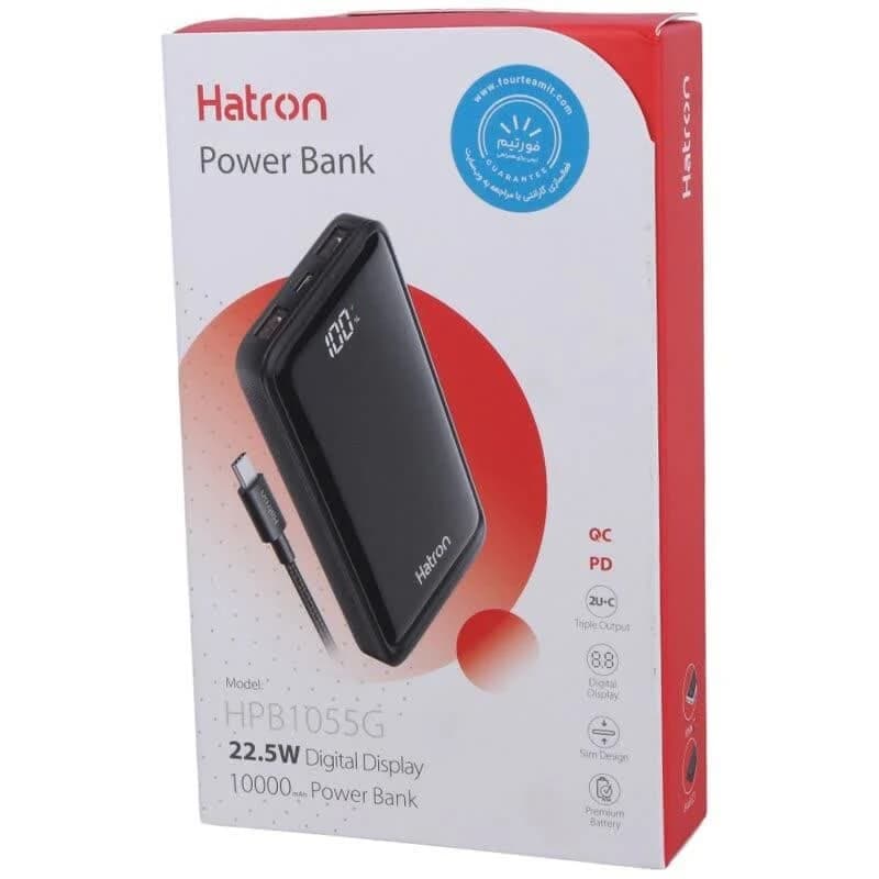 پاوربانک هترون مدل HPB1055G ظرفیت 10000 میلیآمپر ساعت — تصویر ۷