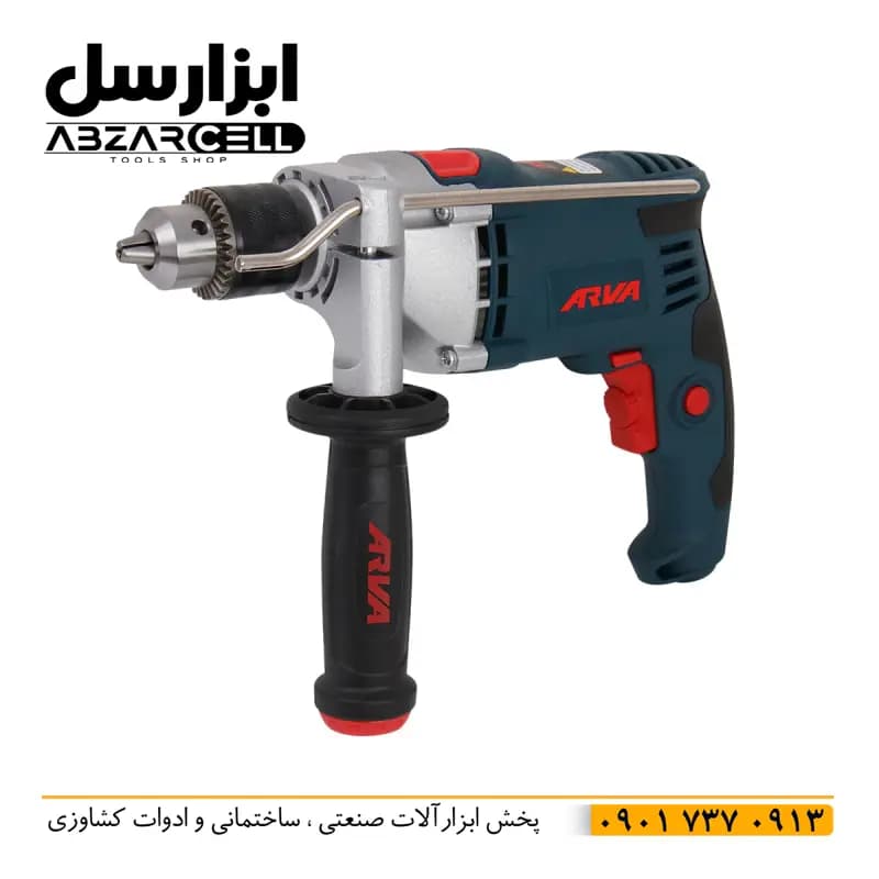 دریل چکشی 850 وات آروا 5303| اصل| ضمانت 12 ماه| سیم پیچ مسی| نیم تنه فلزی — تصویر ۶