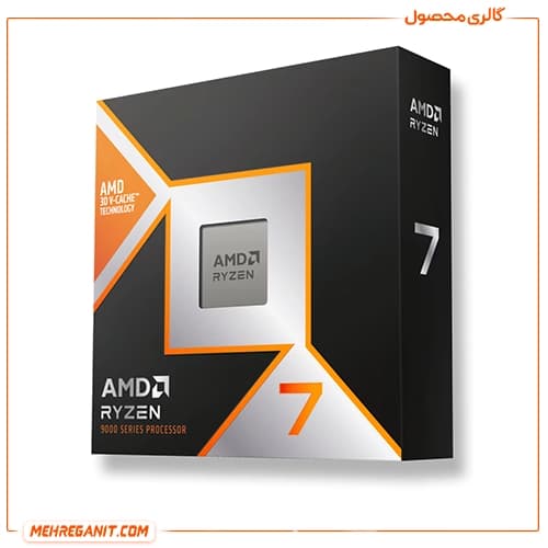پردازنده ای ام دی مدل Ryzen 7 9850X3D Tray — تصویر ۲