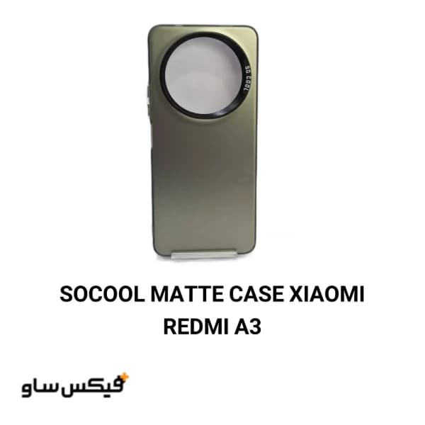 قاب سوکول رنگی پشت مات شیائومی Xiaomi Redmi a3 2024 — تصویر ۲