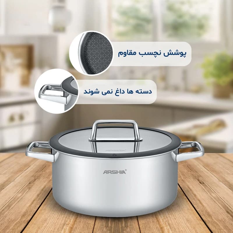 قابلمه استیل لیزری عرشیا سایز 20 مدل SS050-3169 — تصویر ۸