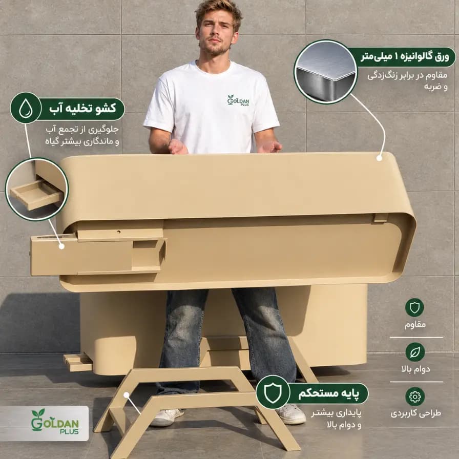 فلاورباکس فلزی مدل نروژی 150*40*40 — تصویر ۹