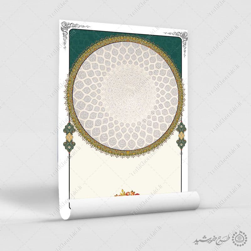 پوستر خام لایه باز حاشیه مذهبی اسلیمی تابان — تصویر ۱۰