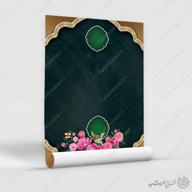 پوستر لایه باز قاب و کادر مذهبی سنتی — تصویر ۶