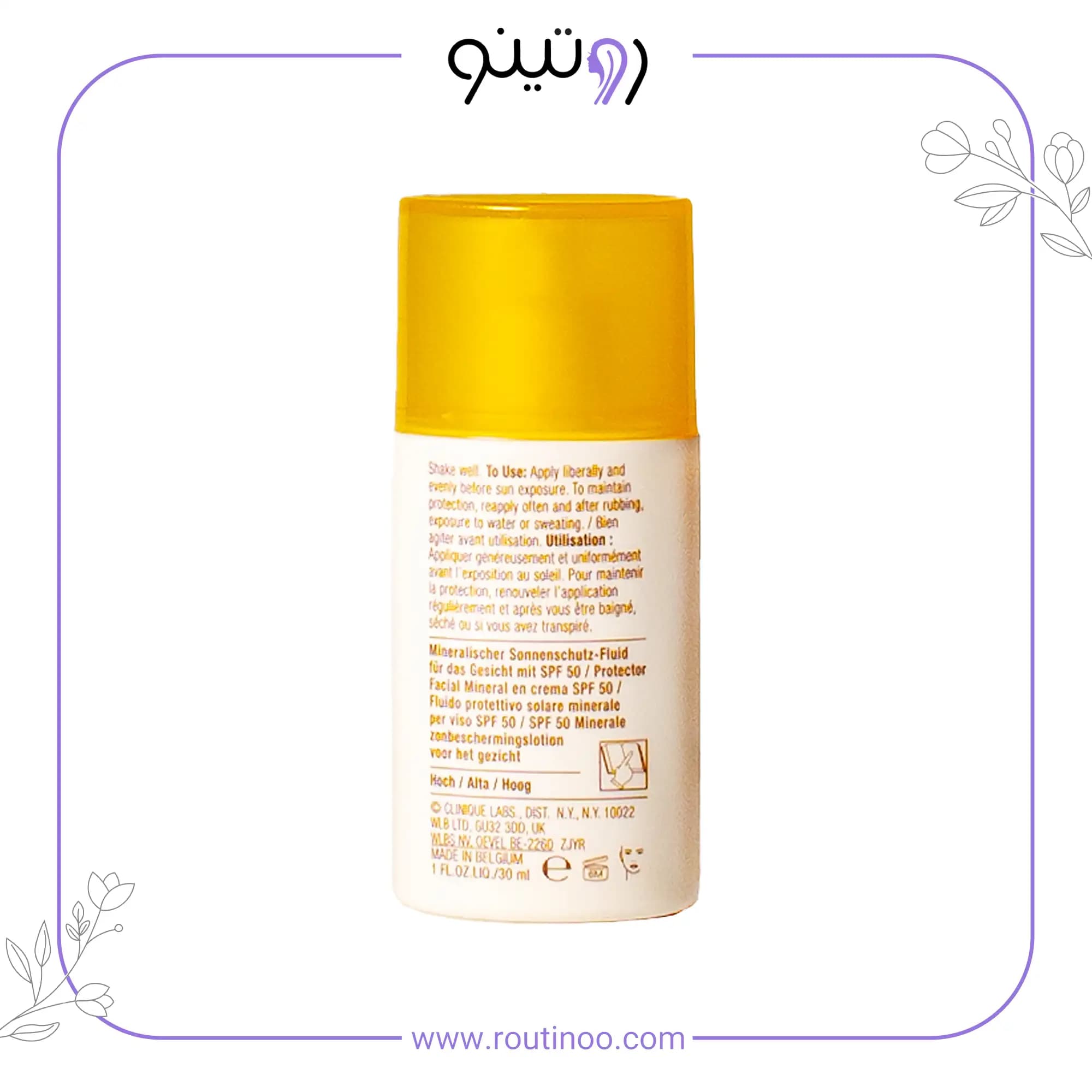 فلوئید ضد آفتاب کلینیک CLINIQUE MINERAL FLUID SPF50 — تصویر ۶