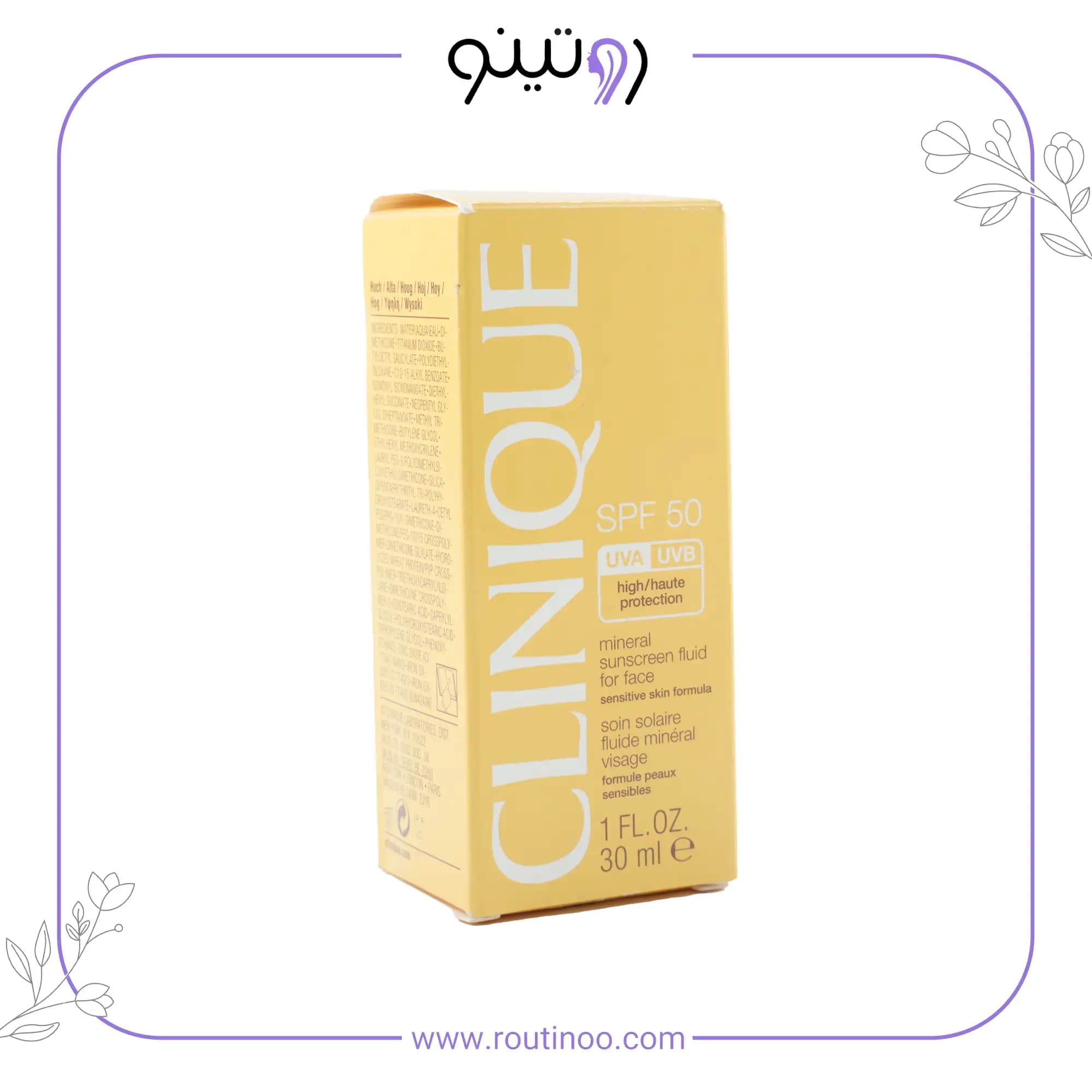 فلوئید ضد آفتاب کلینیک CLINIQUE MINERAL FLUID SPF50 — تصویر ۸