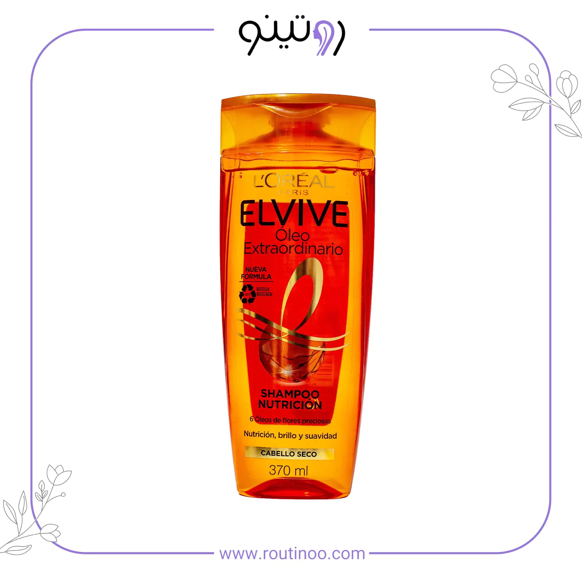 شامپو روغن لورال مدل LOreal Oleo Extraordinario حجم ۳۷۰ میل — تصویر ۳