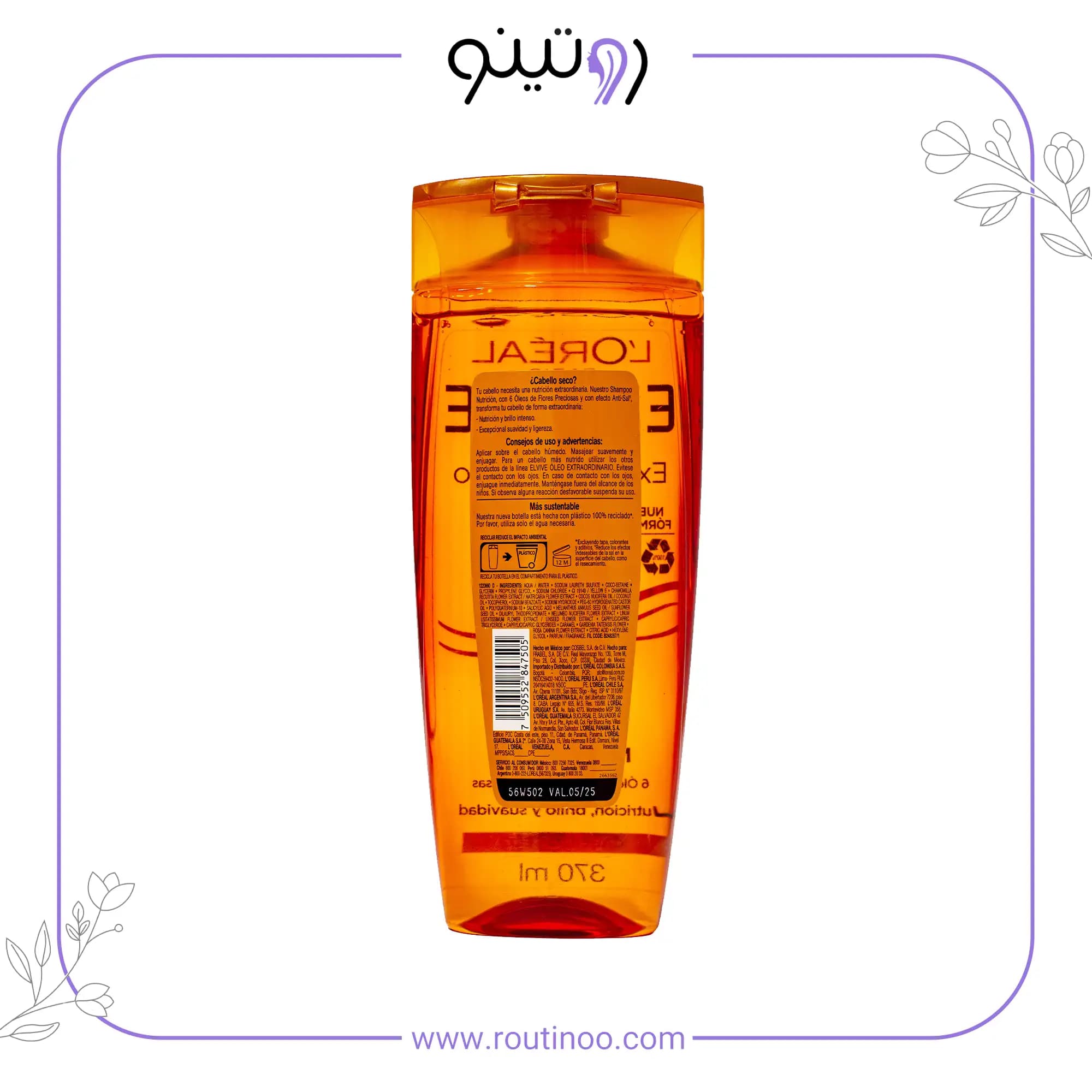 شامپو روغن لورال مدل LOreal Oleo Extraordinario حجم ۳۷۰ میل — تصویر ۴