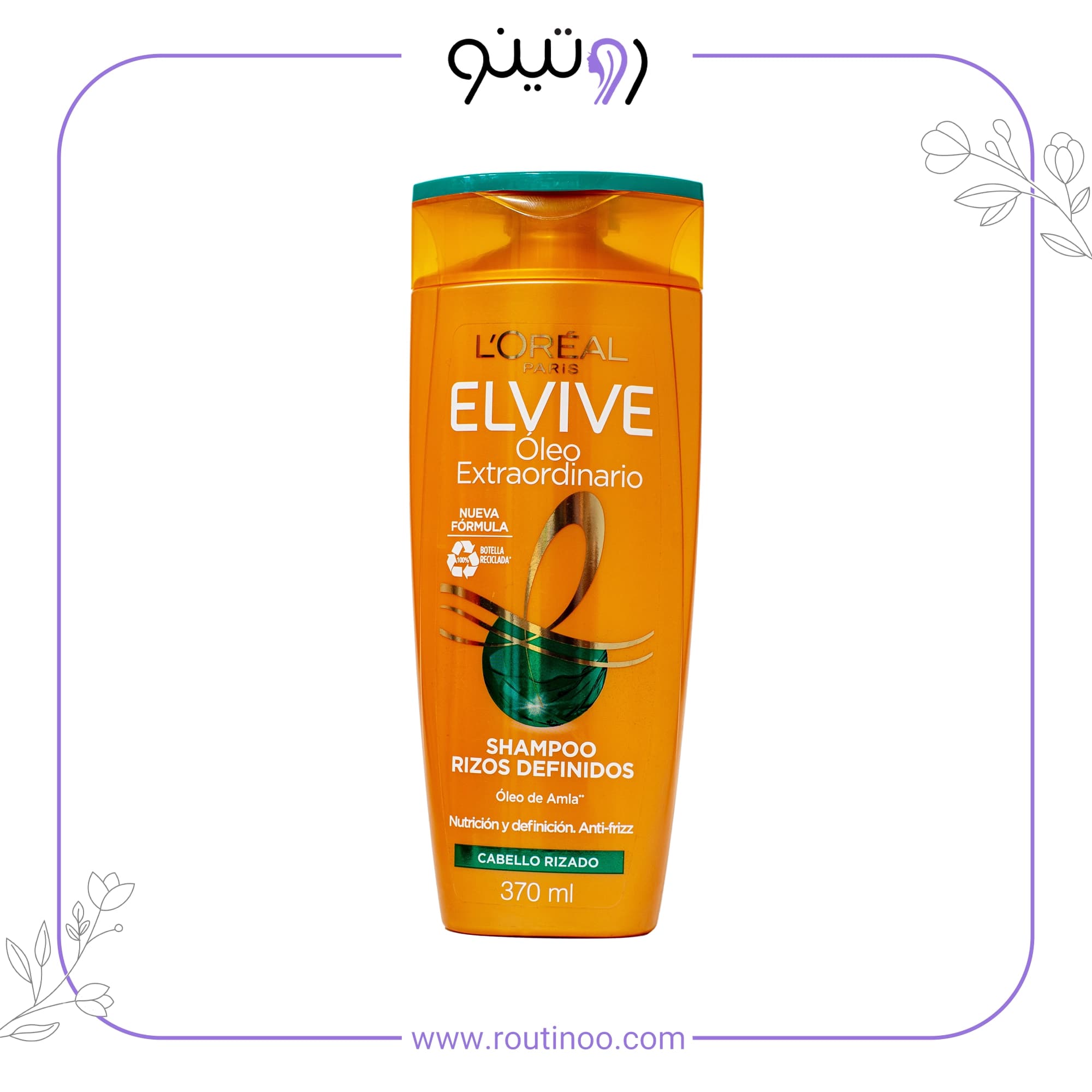 شامپو روغن مغذی لورال مدل LOreal Oleo Extraordinario — تصویر ۳