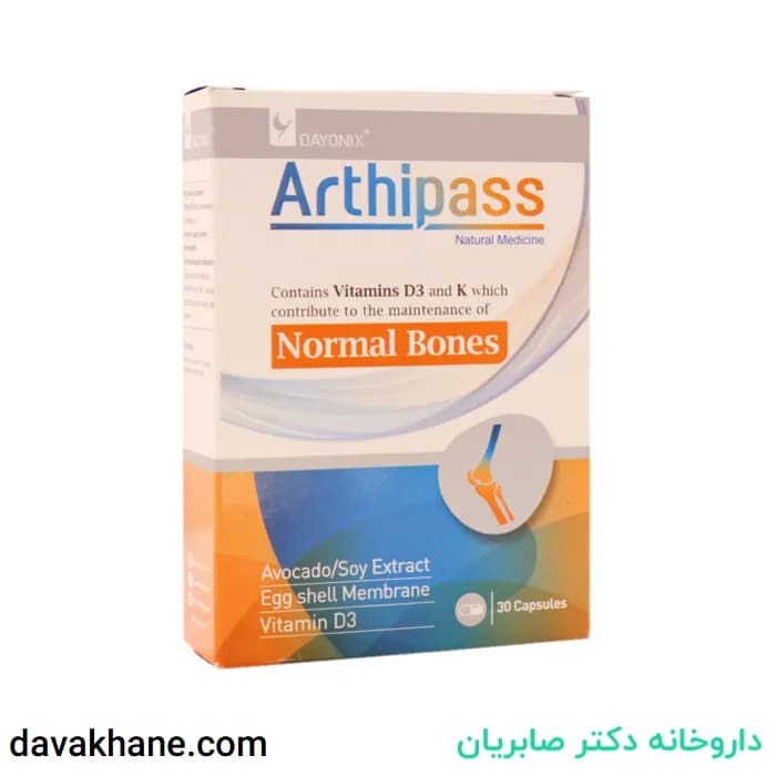 کپسول آرتیپس دایونیکس فارما 30 عددی — تصویر ۲