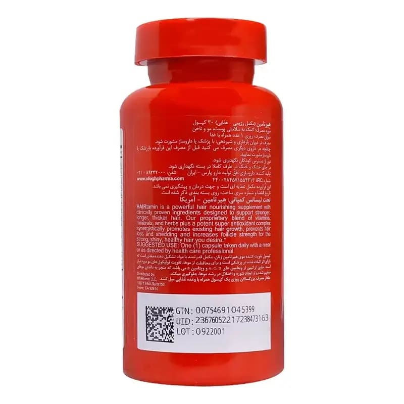 کپسول هیرتامین ضد ریزش و تقویت کننده مو بسته 30 عددی — تصویر ۴