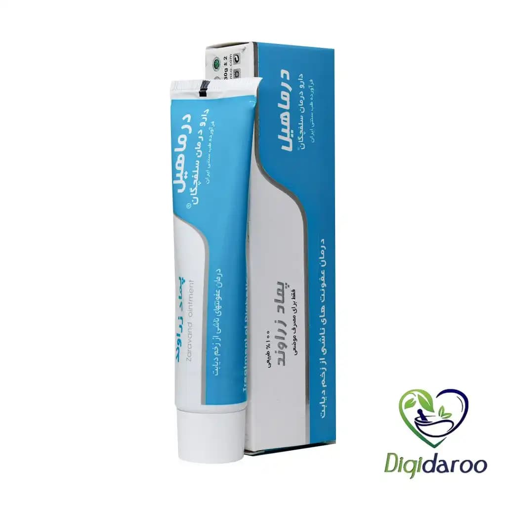 پماد درماهیل (Derma Heal) زراوند زخم دیابت دارو درمان سلفچگان 30 گرمی — تصویر ۳