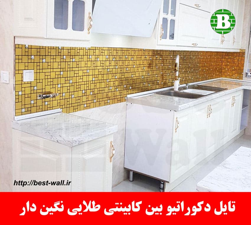 بین کابینتی طلایی خشدار نگین دار 782 — تصویر ۲