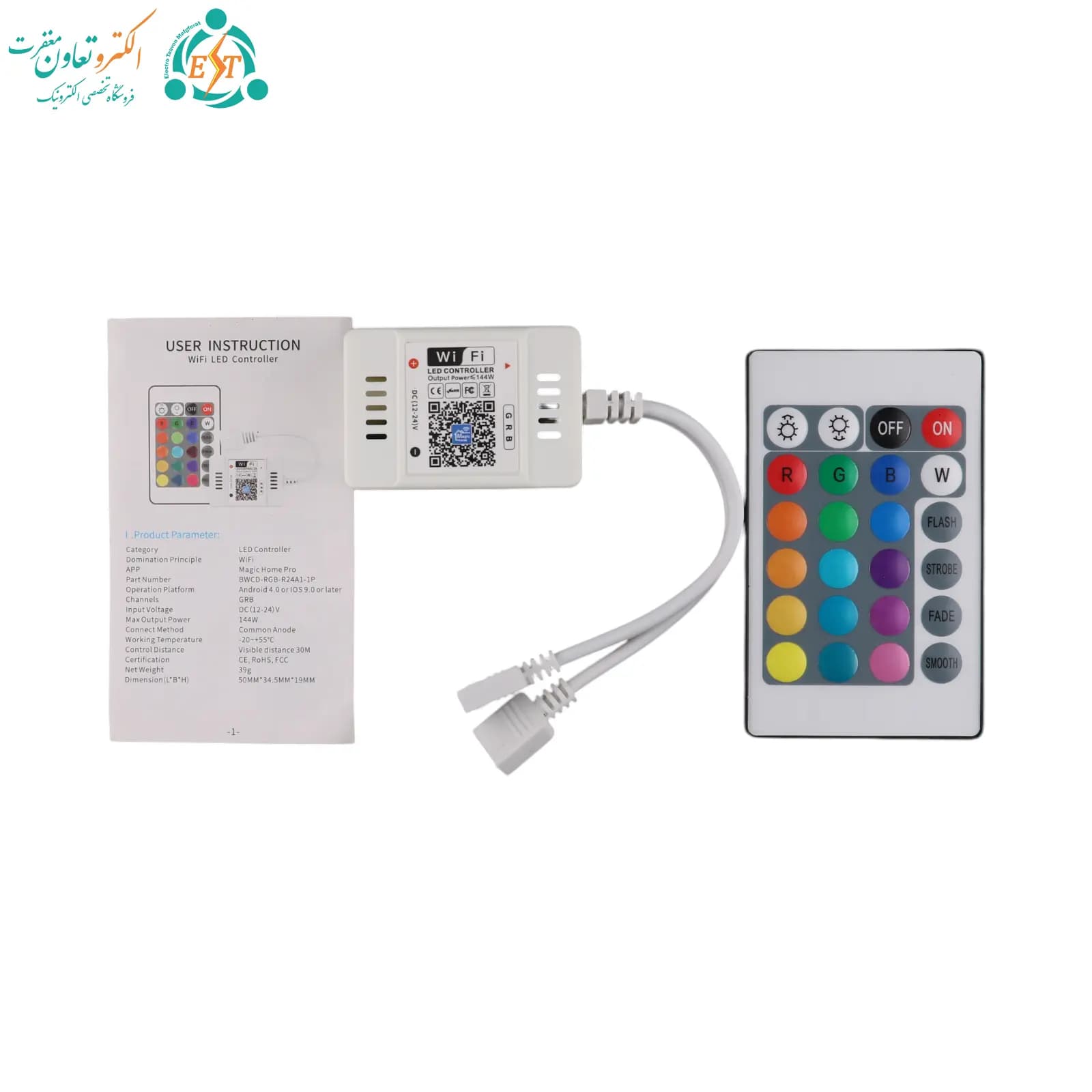 کنترلر ریموت RGB وای فای دار 12 ولت 144 وات دو خروجی — تصویر ۱۲