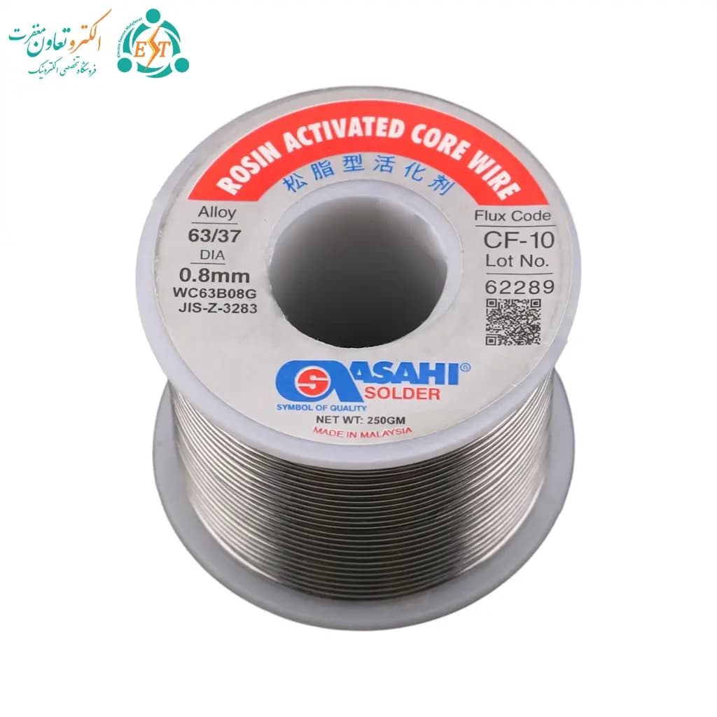 سیم لحیم آساهی 250 گرم قطر 0.8 میلیمتر مدل ASAHI 63/37