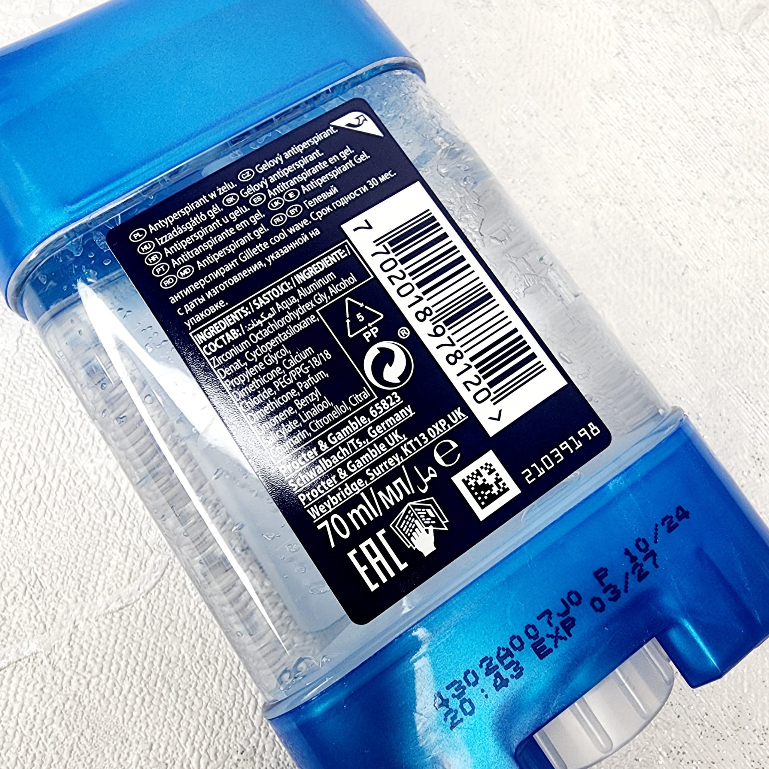 مام ضد تعریق ژلی ژیلت Gillette مدل cool wave حجم 70 میل — تصویر ۷