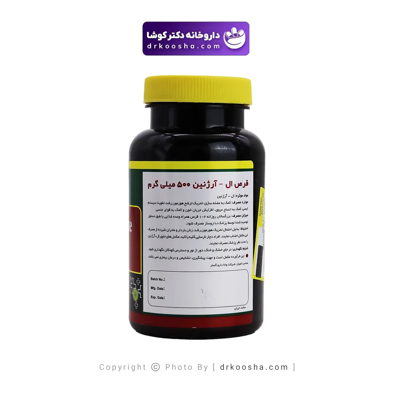 قرص ال آرژنین 500 نورم لایف 30 عددی — تصویر ۷