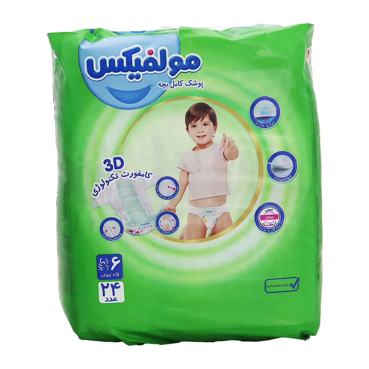 پوشک کودک مولفیکس مدل کامفورت سایز 6