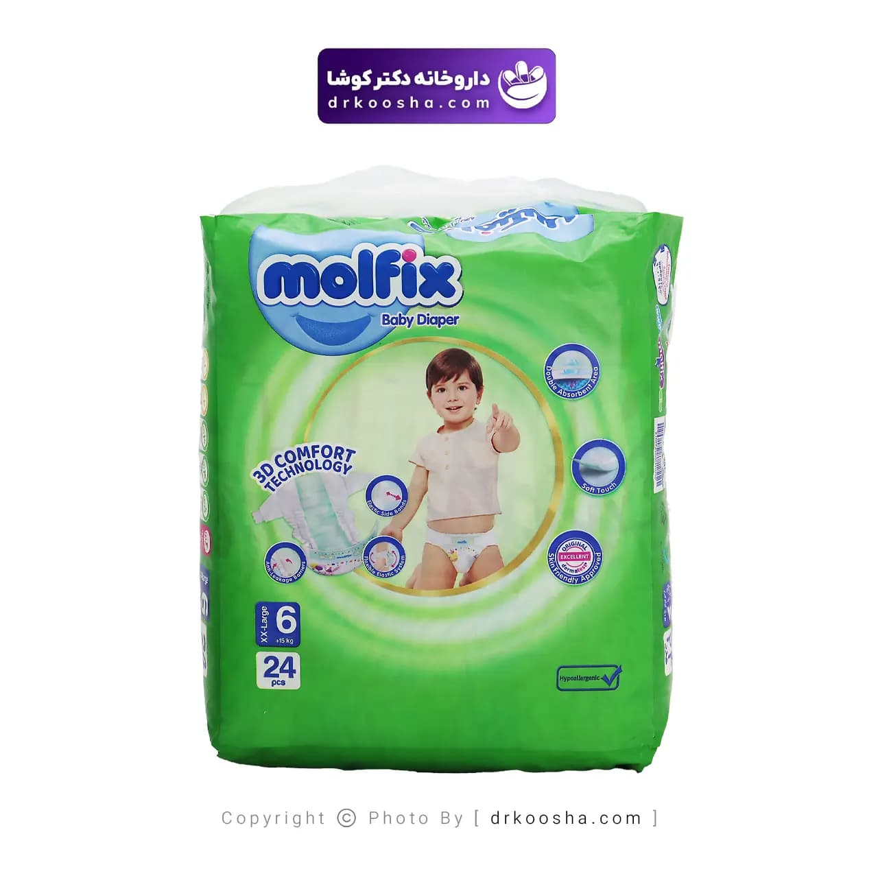 پوشک کودک مولفیکس مدل کامفورت سایز 6 — تصویر ۳