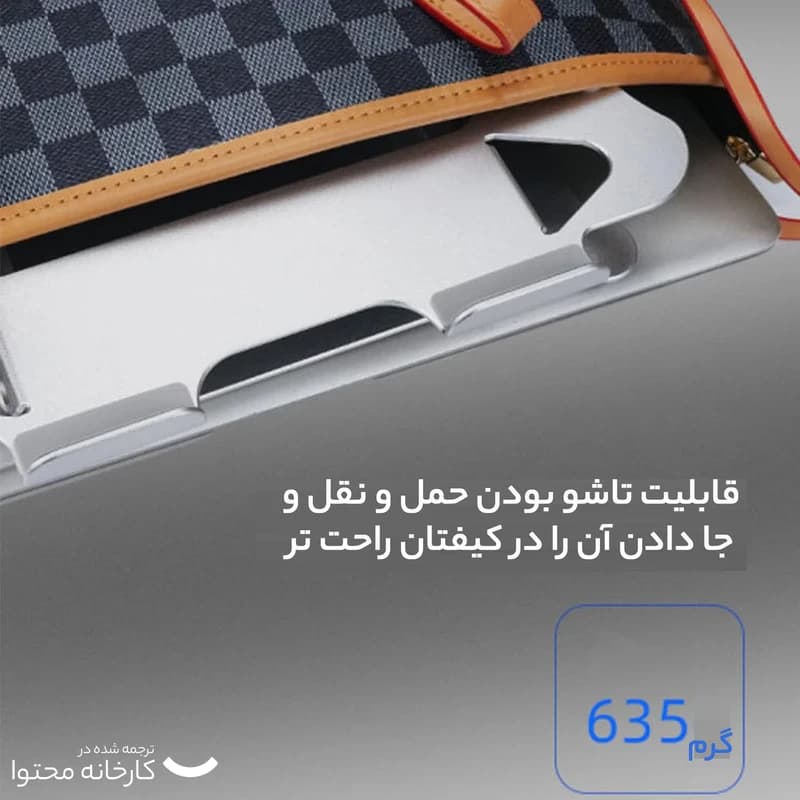 پایه نگهدارنده لپ تاپ ارگو مدل WLB002 — تصویر ۱۱