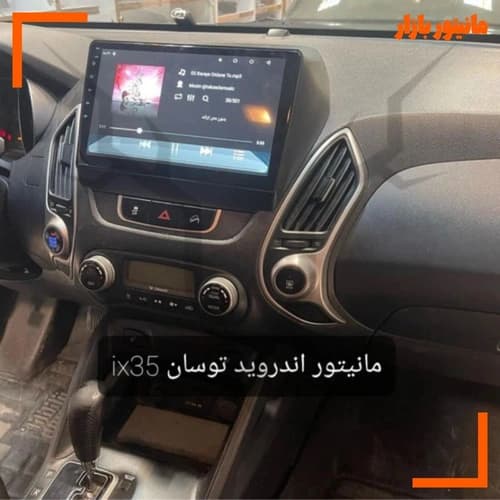 مانیتور هیوندا توسان IX35 سایز 11اینچ اندروید فابریک مدل t3l برند voxmedia همراه با سیم کشی فابریک — تصویر ۳