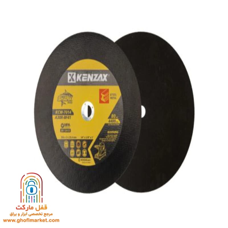 صفحه سنگ پروفیل بر 355 میلی متر کنزاکس مدل KCW-7014 — تصویر ۶