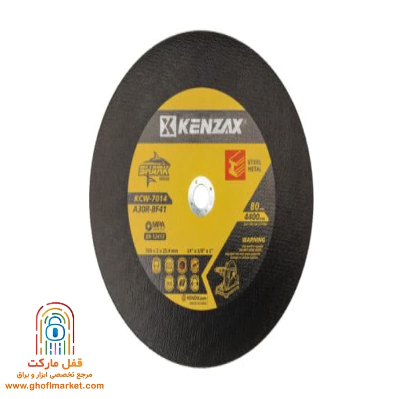 صفحه سنگ پروفیل بر 355 میلی متر کنزاکس مدل KCW-7014 — تصویر ۷