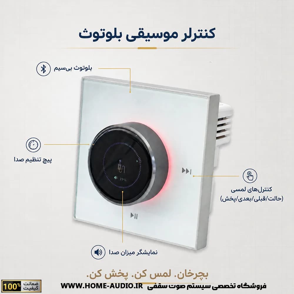 پکیج 2 عددی اسپیکر سقفی M.PRO مدل F-616 + آمپلی فایر نایس ویس مدل AV4 — تصویر ۴