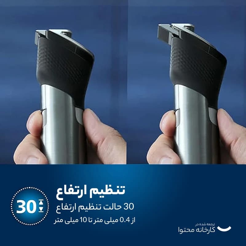 ماشین اصلاح فیلیپس BT9810 با تیغه استیل ضد زنگ و ضد آب | خرید آنلاین از ریوکالا — تصویر ۱۲