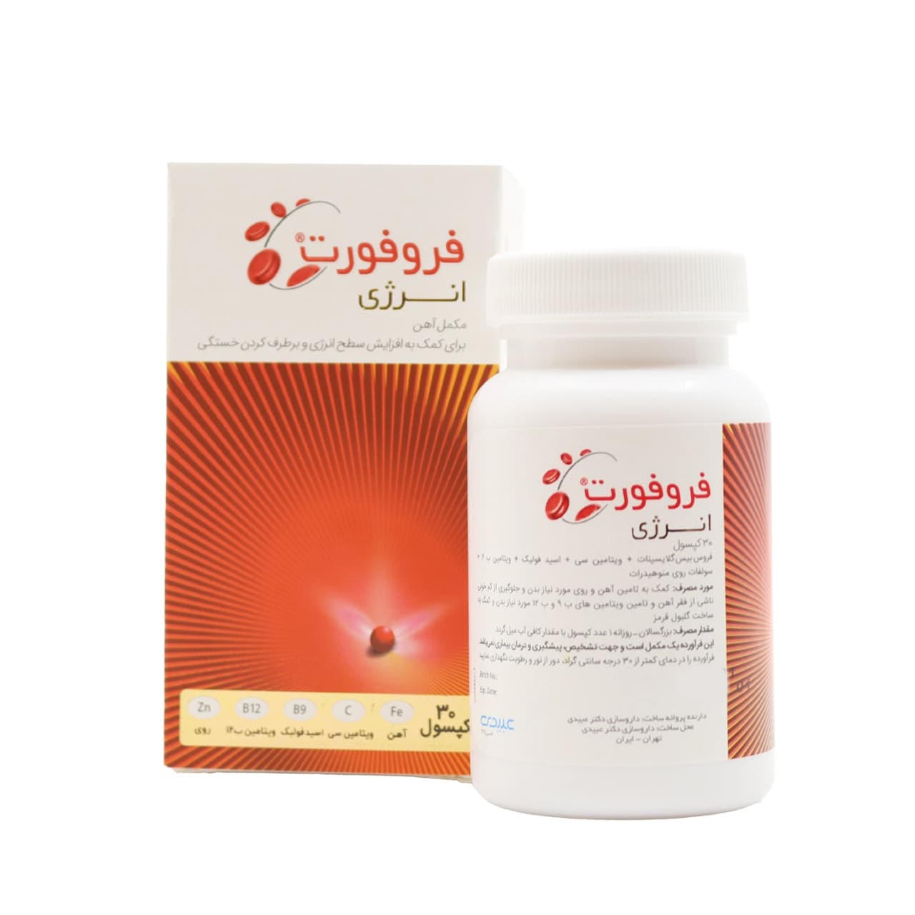 کپسول آهن فروفورت انرژی عبیدی 30 عدد — تصویر ۶