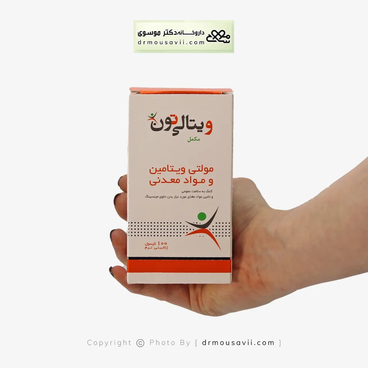 کپسول مولتی ویتامین و مینرال ویتالی تون — تصویر ۸