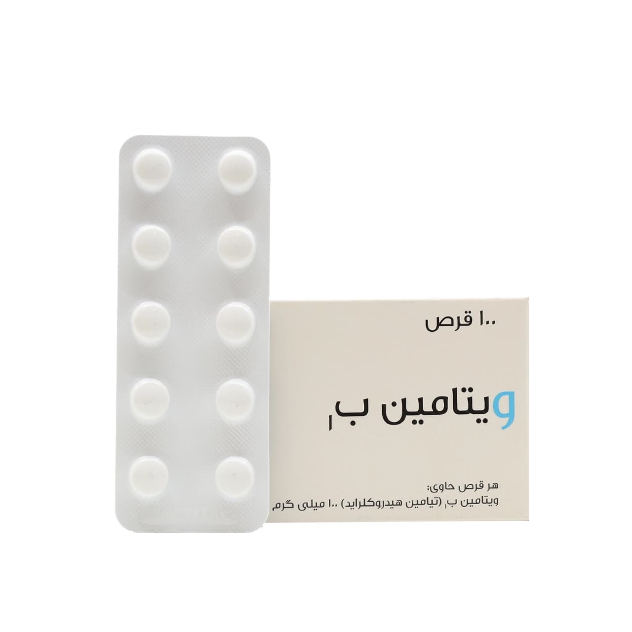قرص ویتامین ب1 100 میلی گرم اکسیر 100 عدد — تصویر ۶