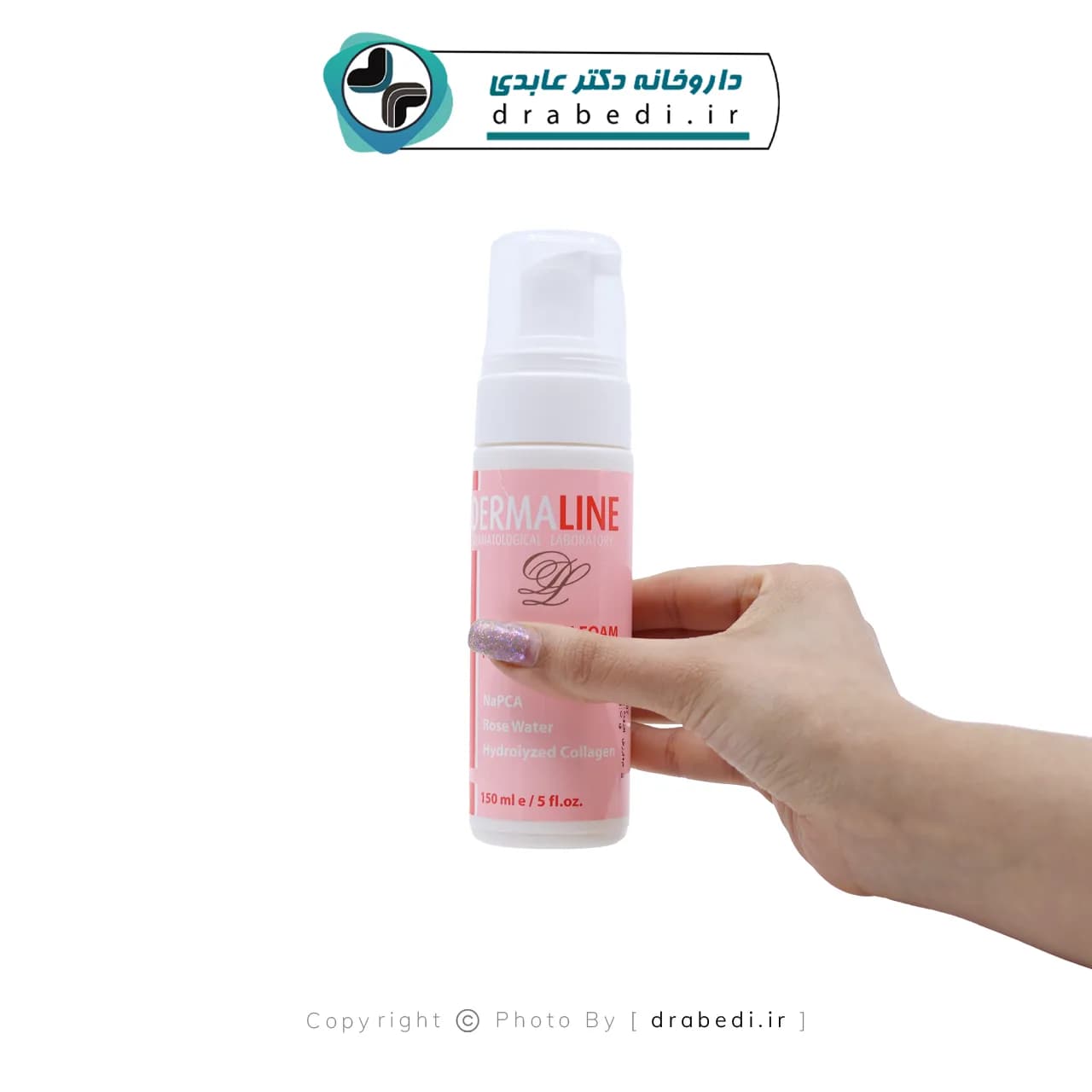 فوم شوینده صورت پوست خشک درمالاین 150میلی لیتر — تصویر ۷