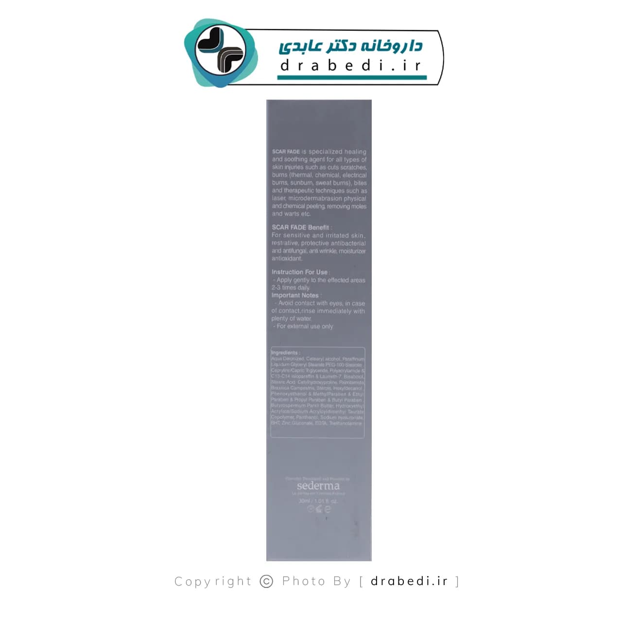 کرم ترمیم کننده دوتینی مدل Scar Fade حجم 30 میلی لیتر — تصویر ۸